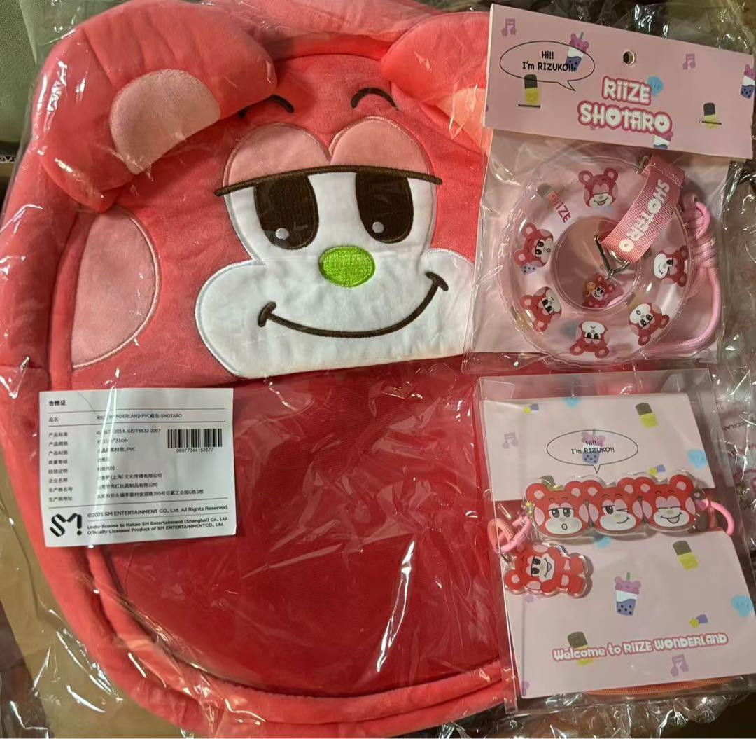 RIIZE shotaro リズコ 中国上海ポップアップ限定セット