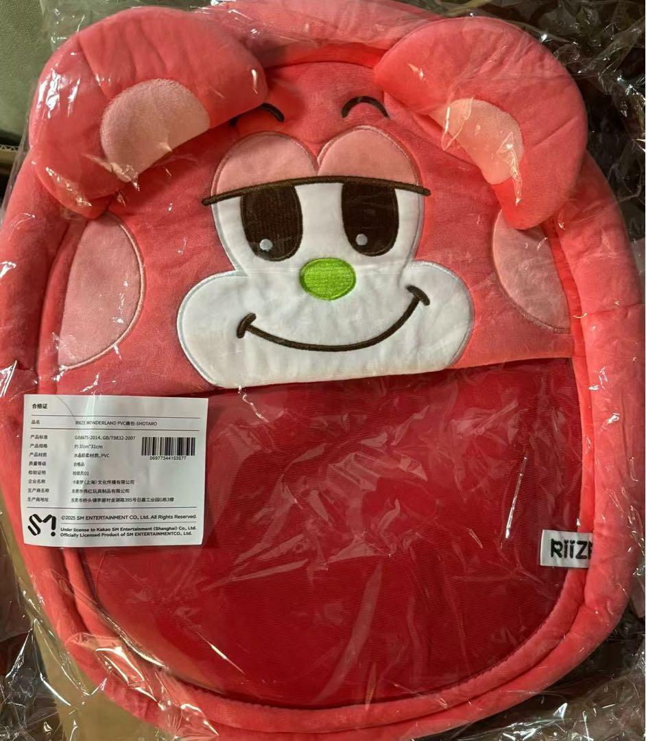 RIIZE shotaro リズコ 中国上海ポップアップ限定セット