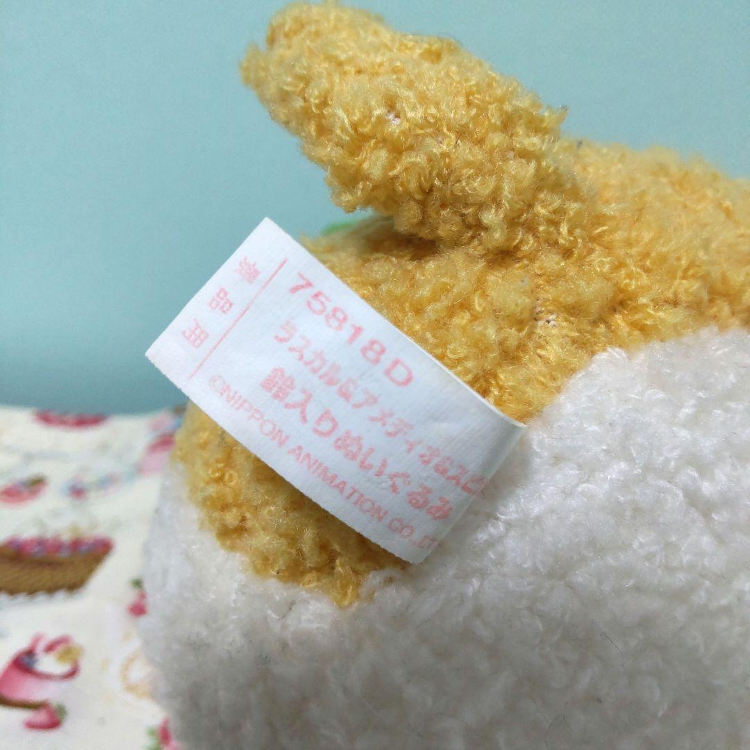 若草のシャルロット スピカ ぬいぐるみ