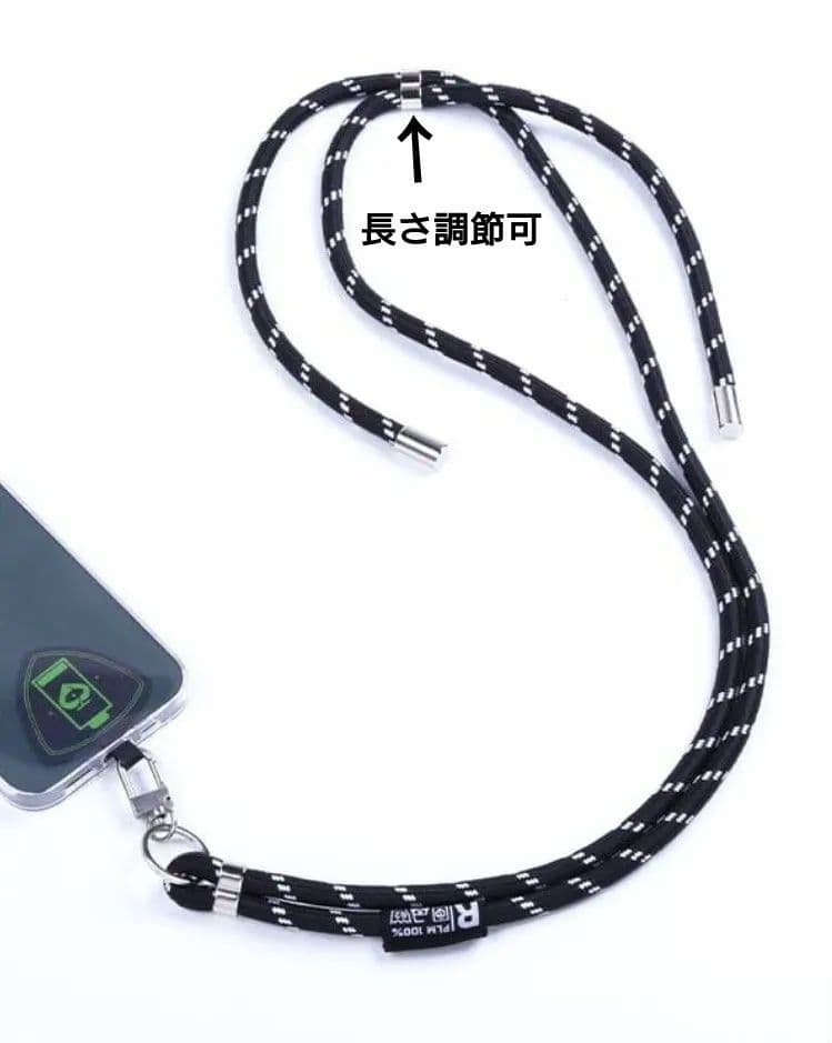 新品未使用　板垣李光人　スマートフォンショルダーストラップ