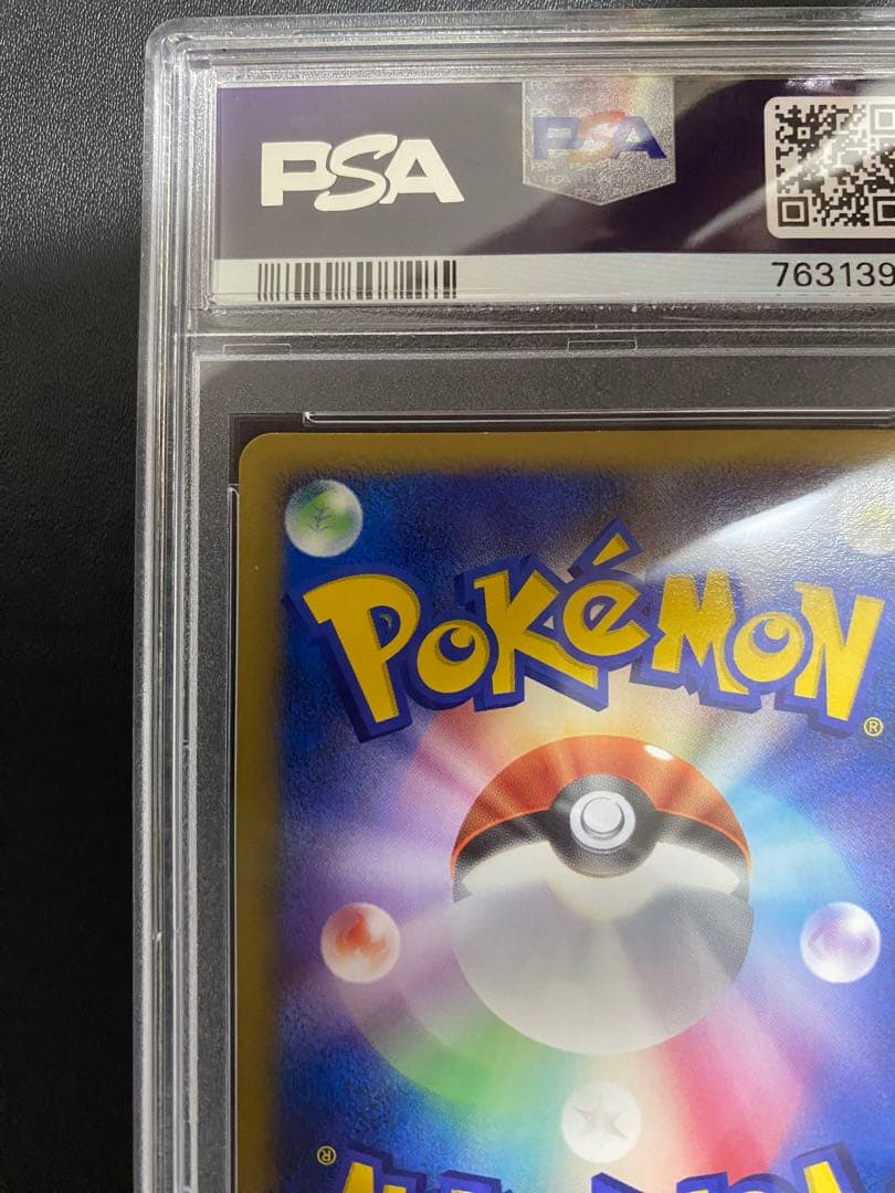 エンペルト lv.x psa10 プロモ ポケモンカード