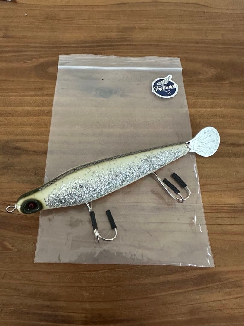 トップブリッジ アラパイマビッグ