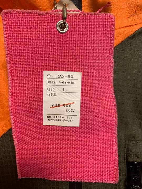 np athletics スノーウェア　Lサイズ