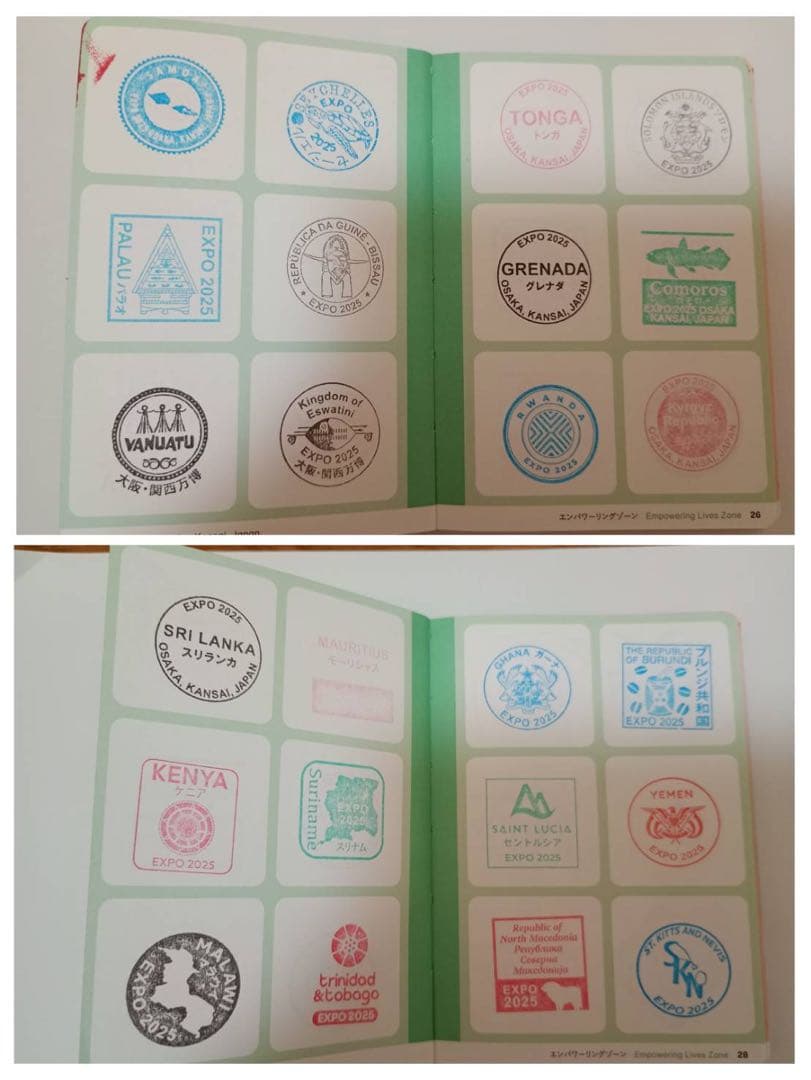 竹*男様 万博スタンプ269個以上パスポートサテライト直押コンプ閉幕日&ムーミン