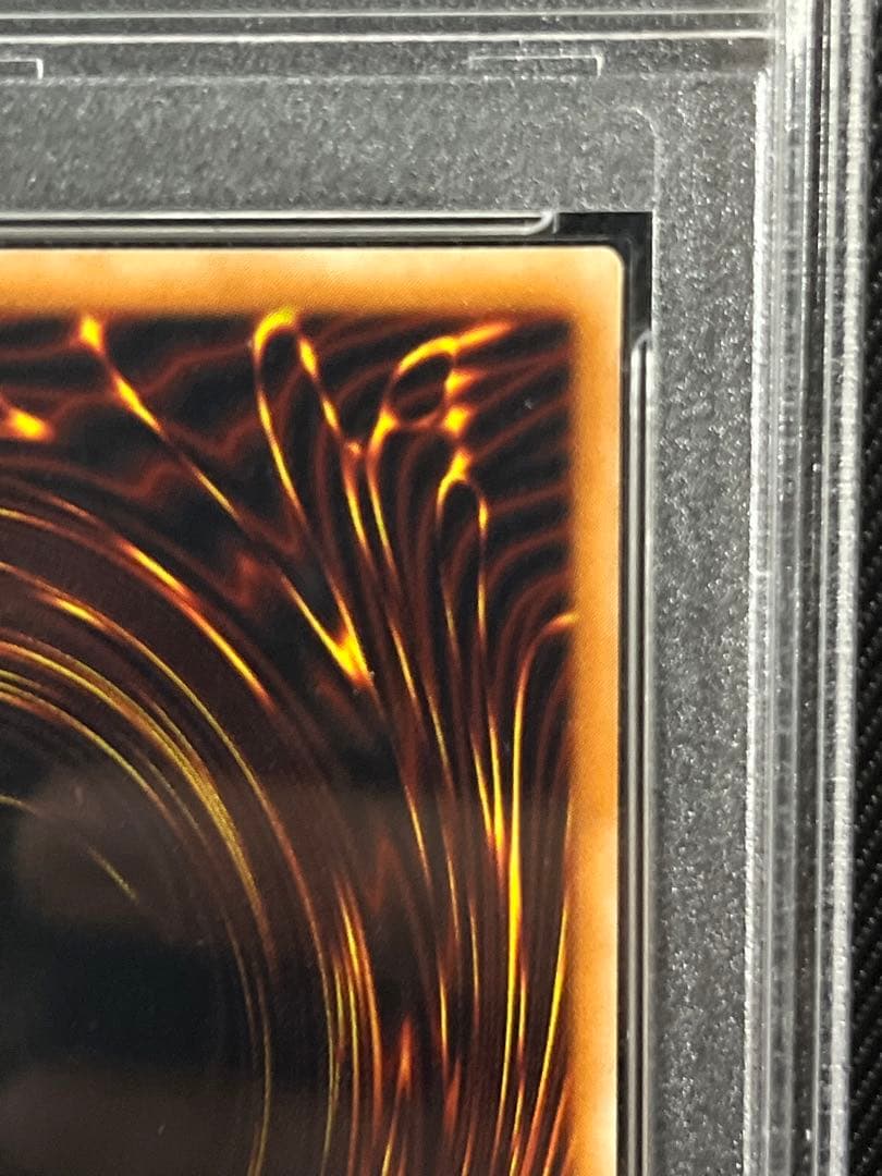 遊戯王　真紅眼の黒竜　レリーフ　アルティメットレア　PSA10