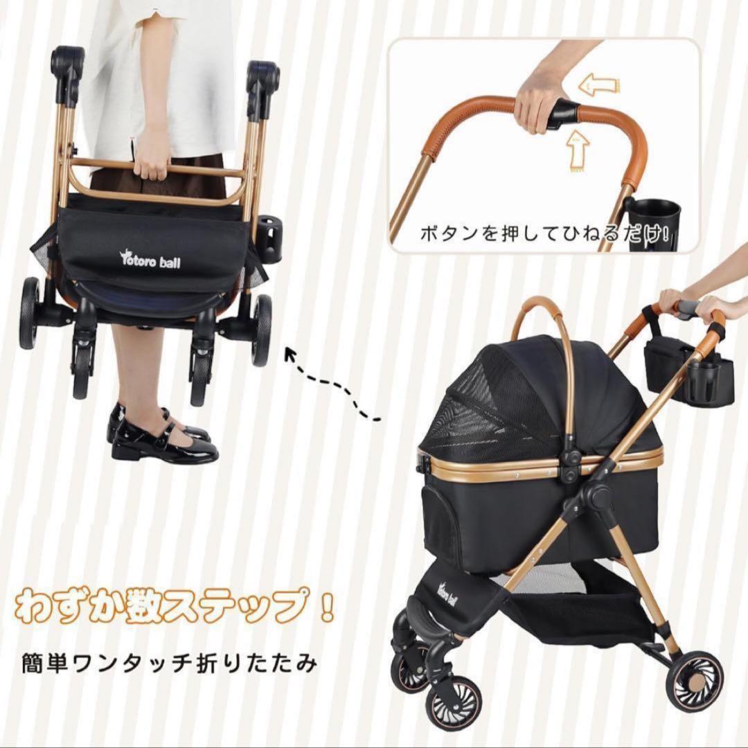 Totoro ball バギー ペットキャリーカート ワンタッチ折り畳み 分離型