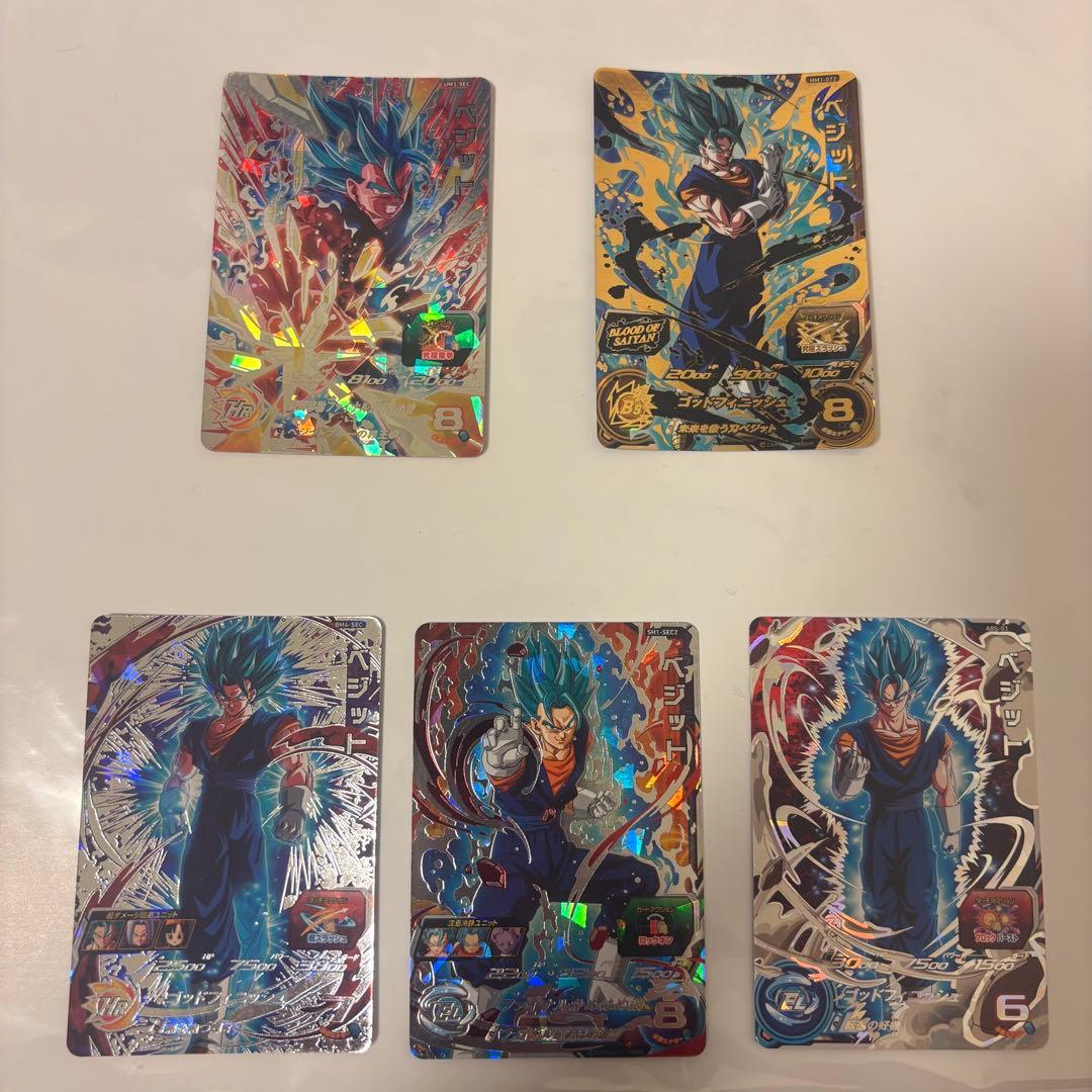 ドラゴンボールヒーローズ ベジットブルー 大量セット