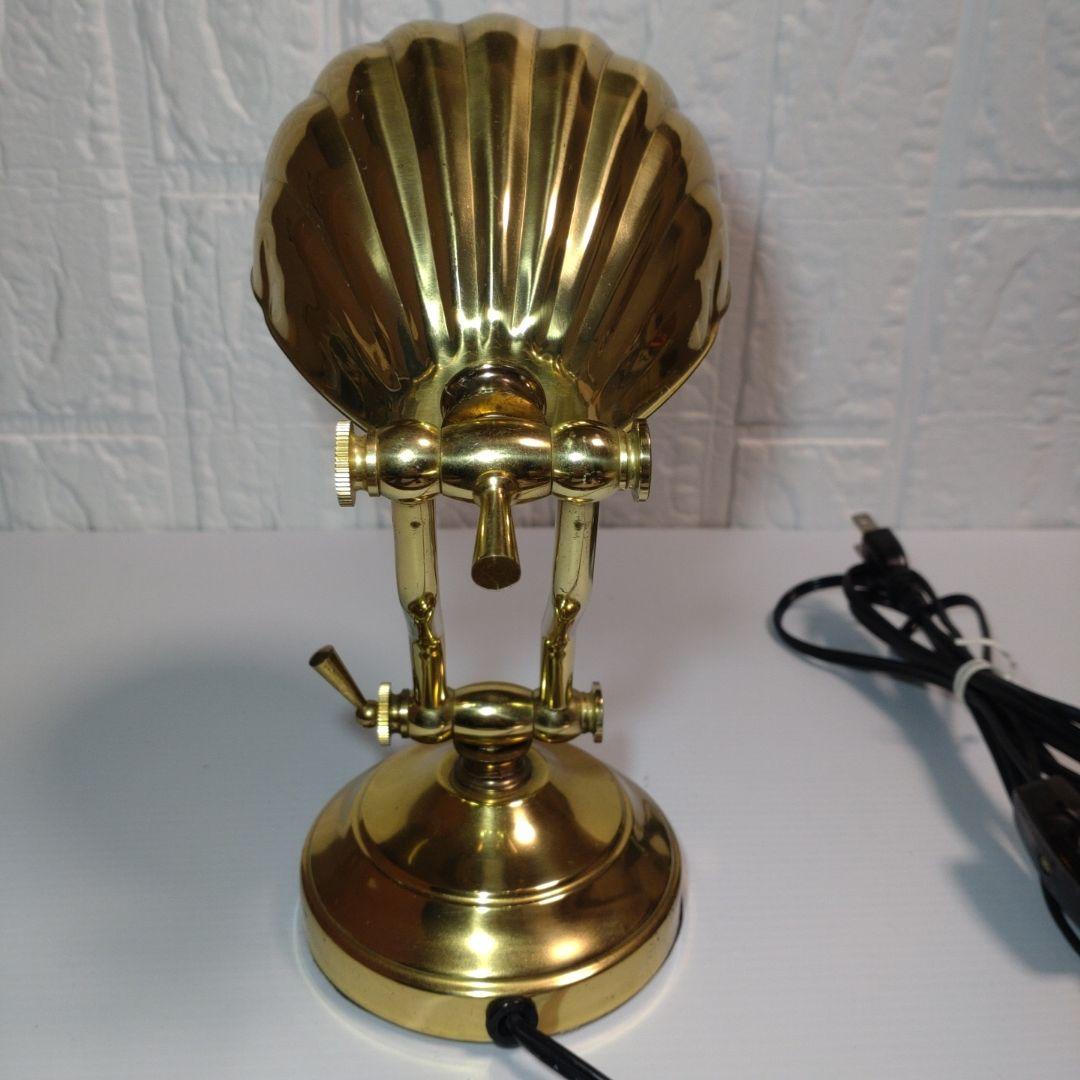 シェル型 テーブルランプ ビンテージ真鍮製