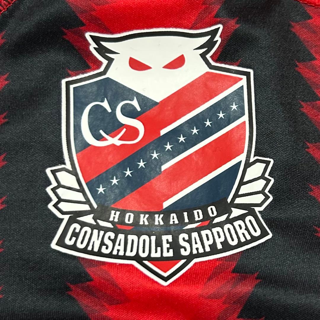 【北海道コンサドーレ札幌】2017ユニフォーム(M size)