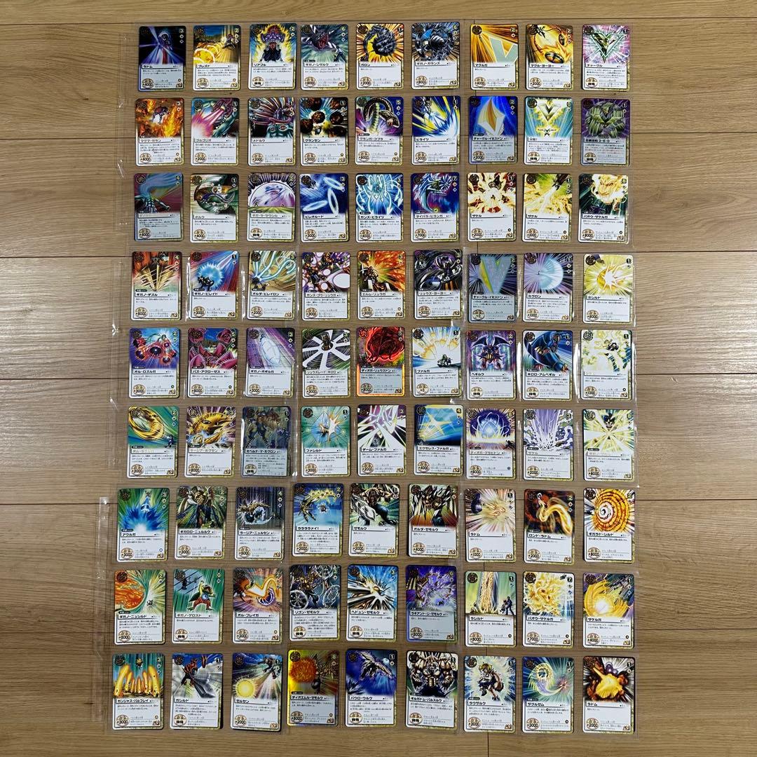 CXin　ガッシュベル　カード　まとめ売り