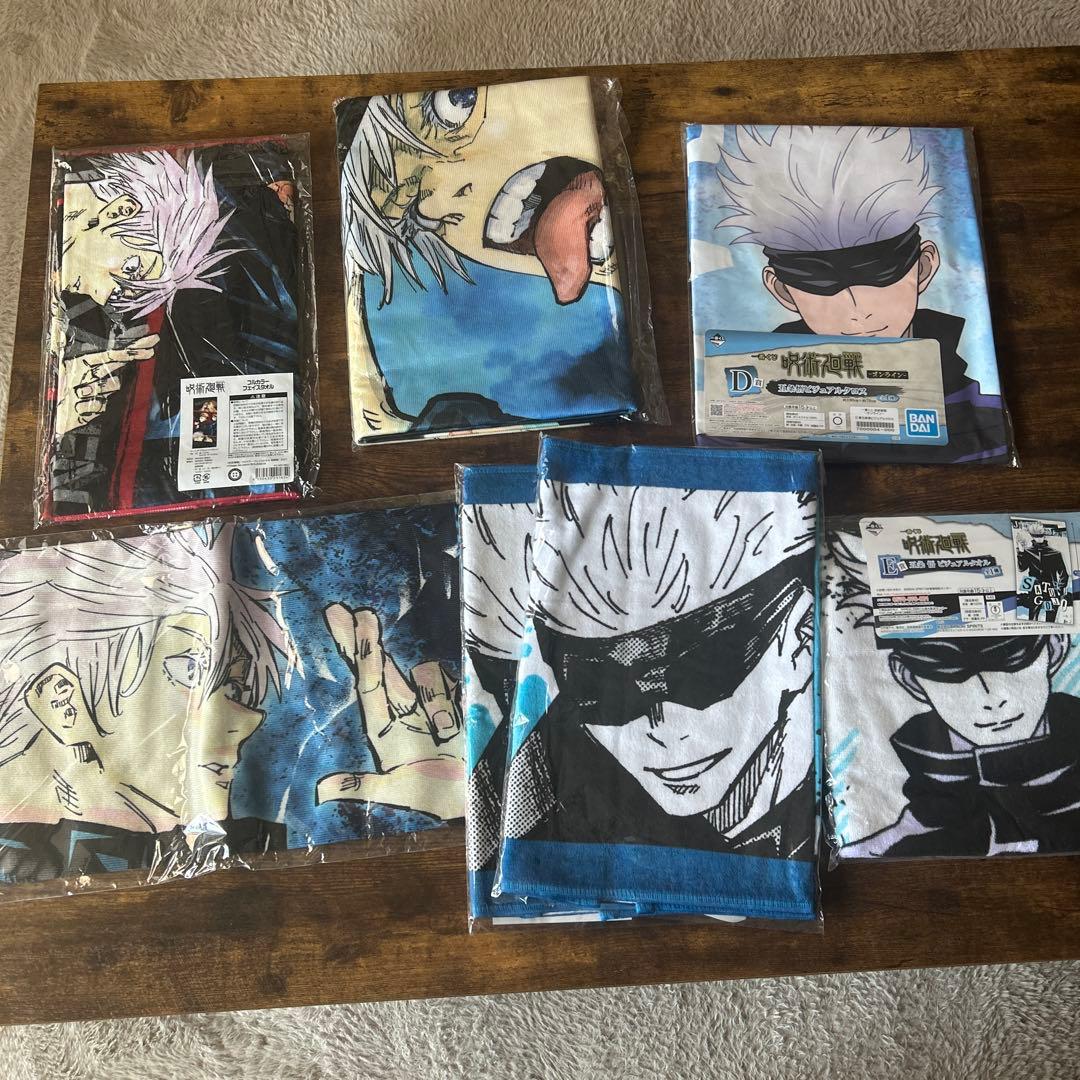 呪術廻戦 五条悟　タオルまとめ売り