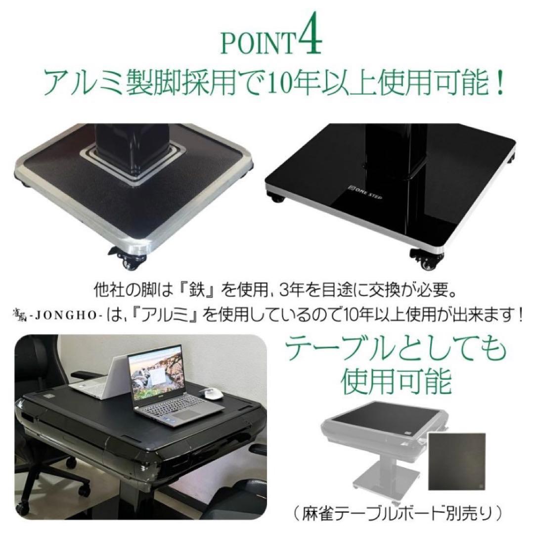 【新品】全自動麻雀卓 28mm ブラック/ガラス仕上げ脚 ドリンクホルダー 麻雀