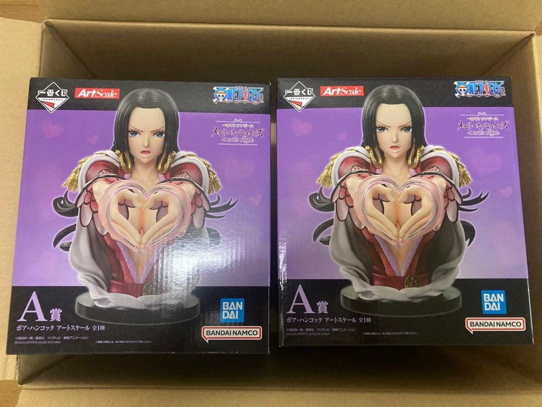 A賞　ボア・ハンコック　２個セット