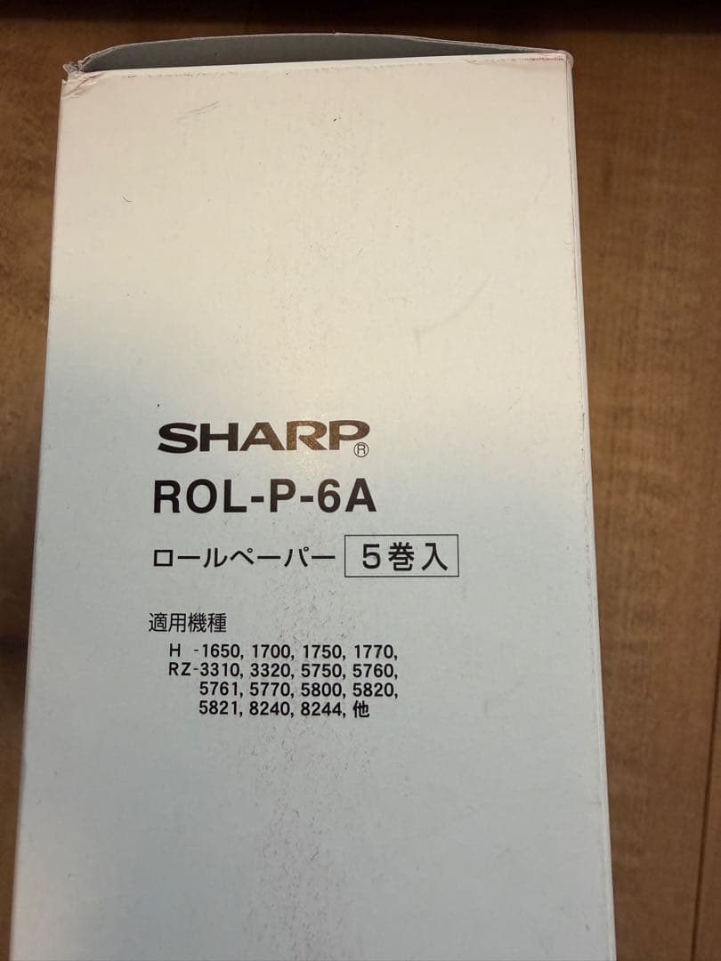 SHARP XE-A235S レジスター 取扱説明書付き