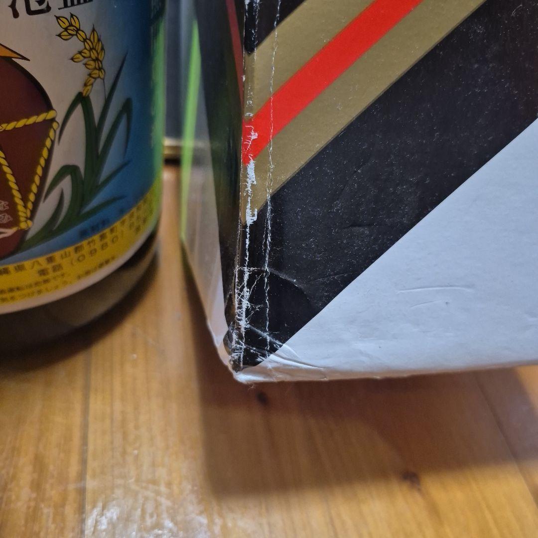 泡盛　泡波　升升半升値下げ