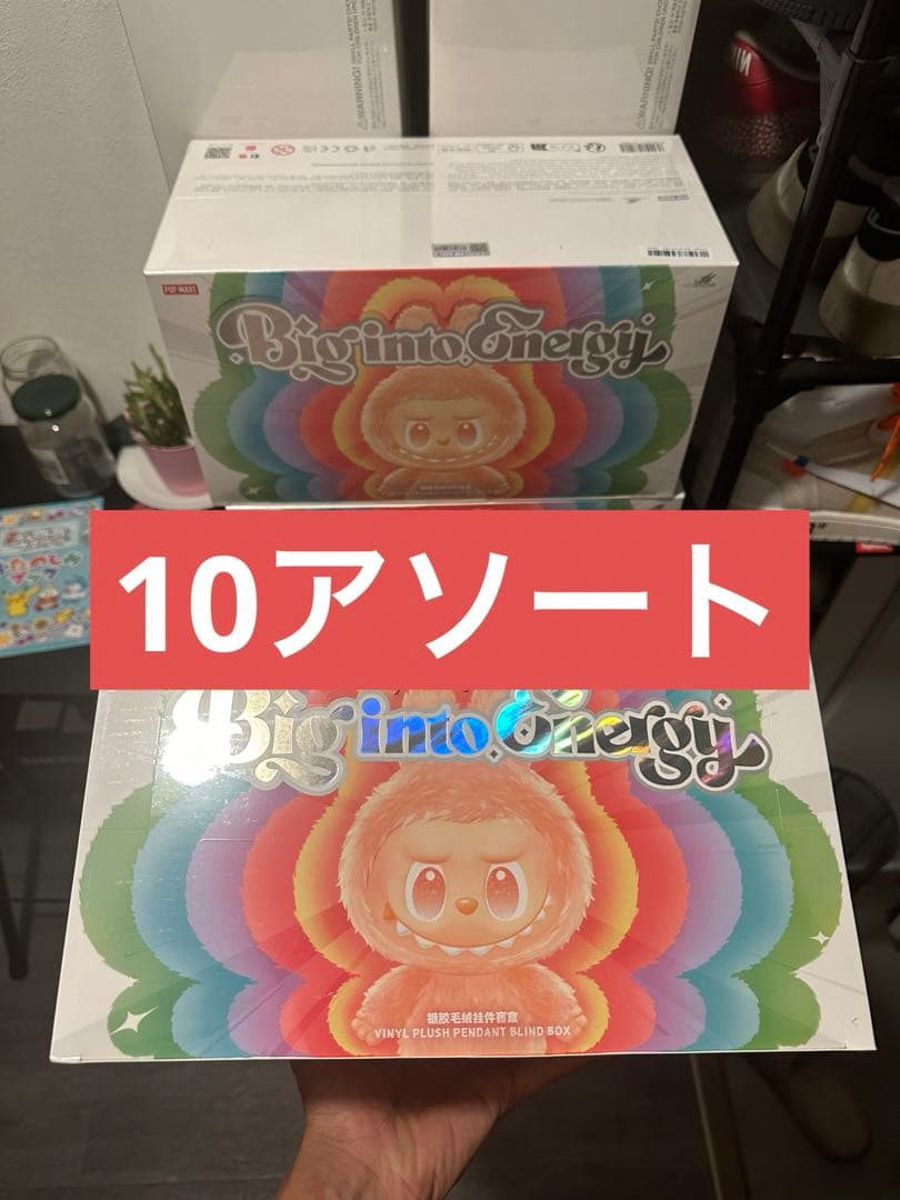POPMART Big into Energ ラブブアソート