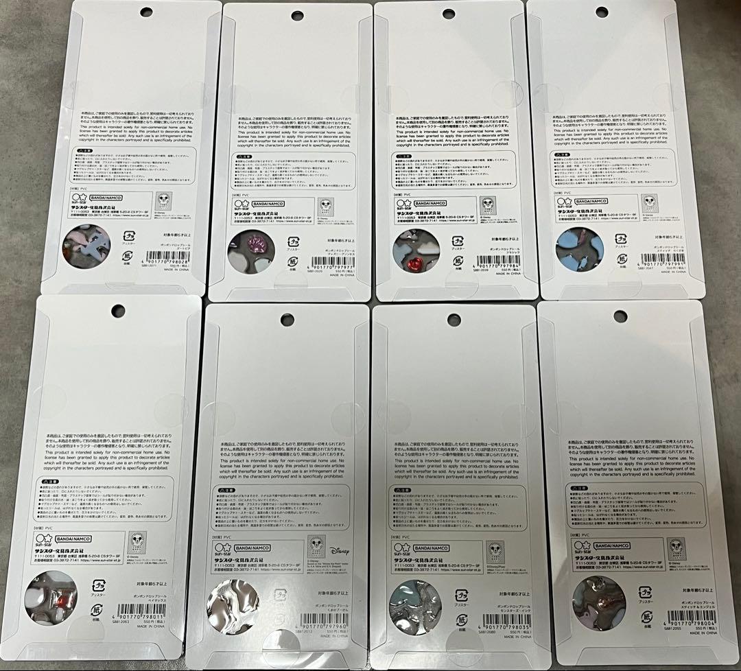 ボンボンドロップシール 正規品　ディズニー　8枚セット