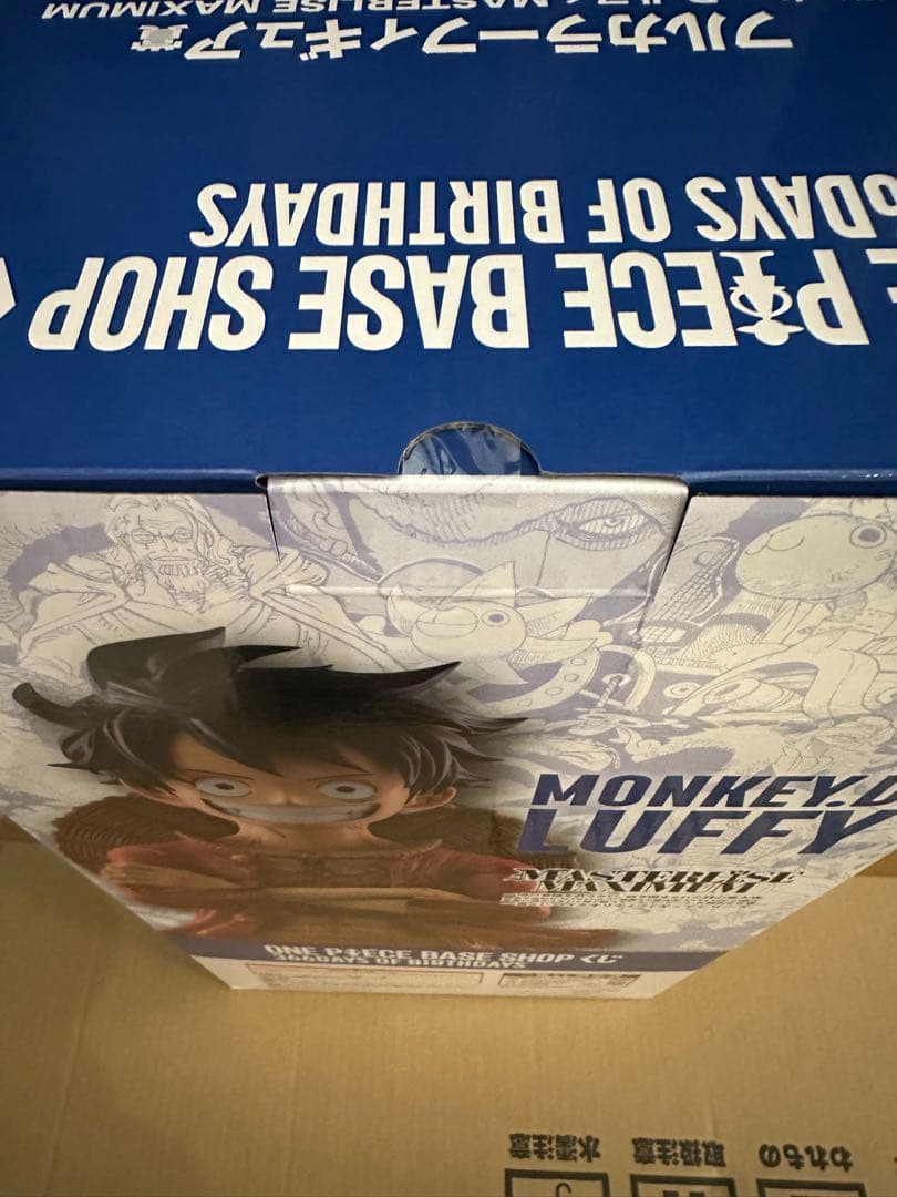 ONE PIECE ベースショップくじルフィ フルカラーフィギュア賞