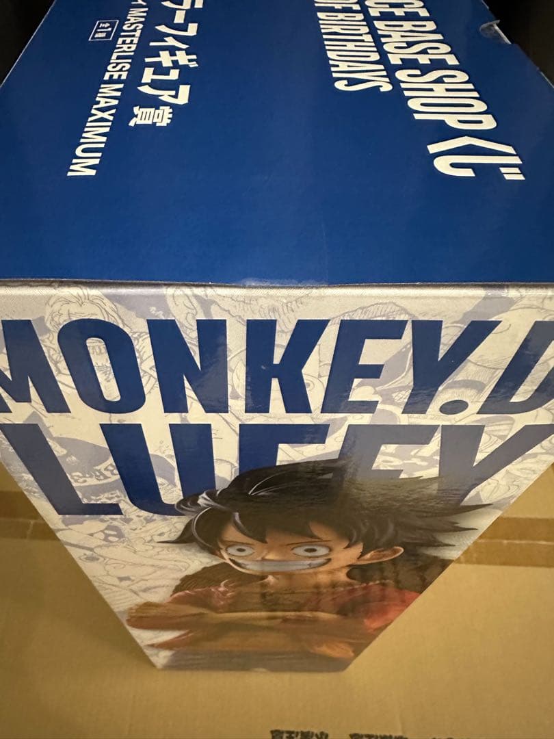 ONE PIECE ベースショップくじルフィ フルカラーフィギュア賞