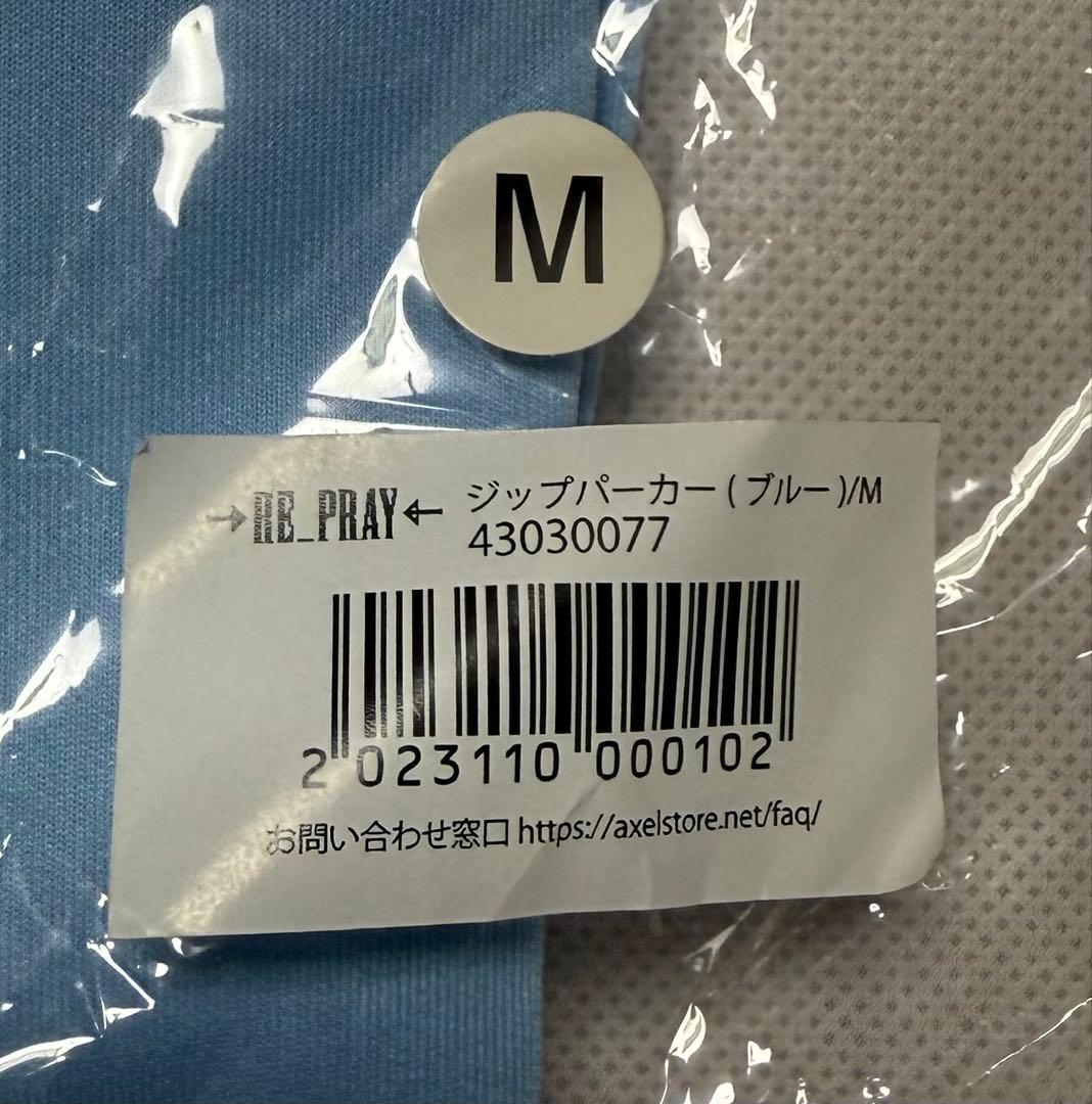 L*t様 未開封新品　羽生結弦 「→RE_PRAY←」 ジップパーカー（ブルー）