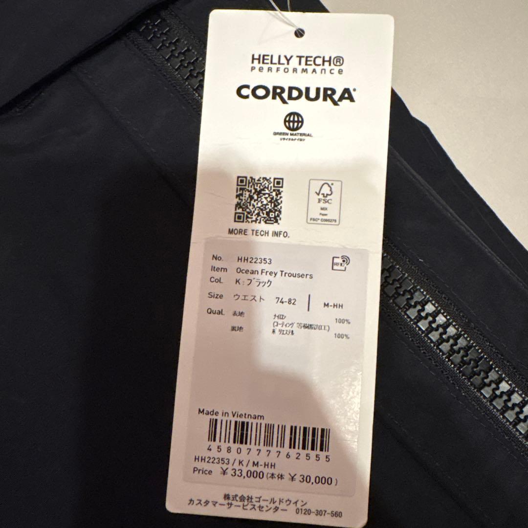 ヘリーハンセン Ocean Frey Trousers ブラック M