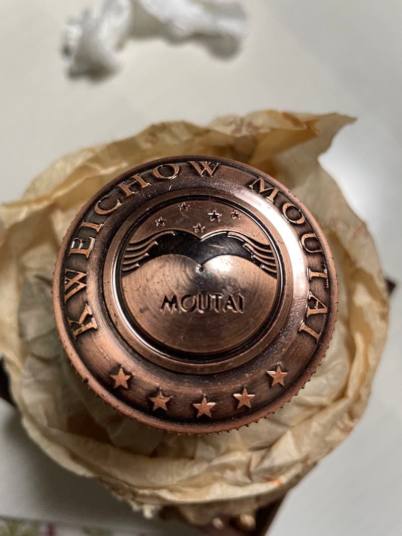 【希少品】貴州茅台酒 2008年 典蔵 青磁ボトル 香港返還10周年記念