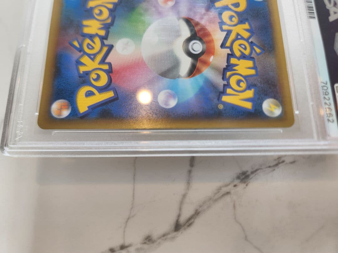 《Psa9最安値》ポケモンカード リザードンEX SR 1ED 世界539枚！