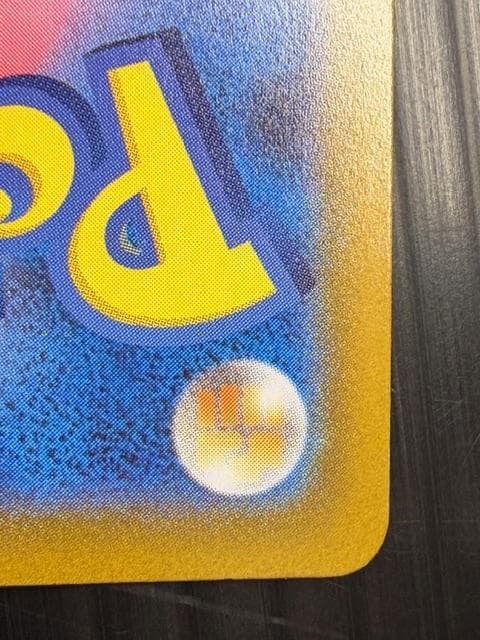 C-273　メガリザードンXex　MUR　116/080　インフェルノX収録