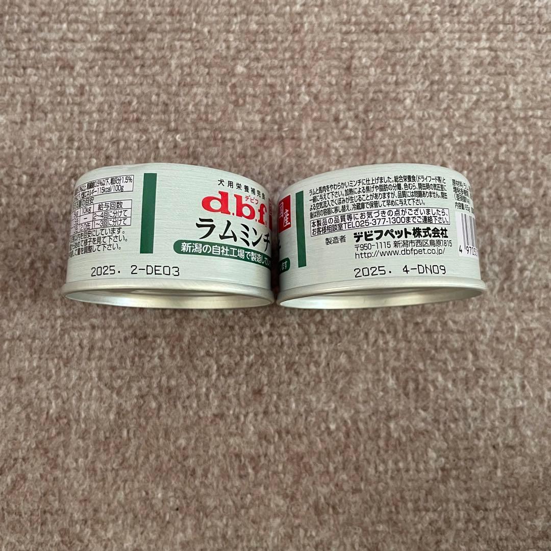 デビフ ラムミンチ76缶