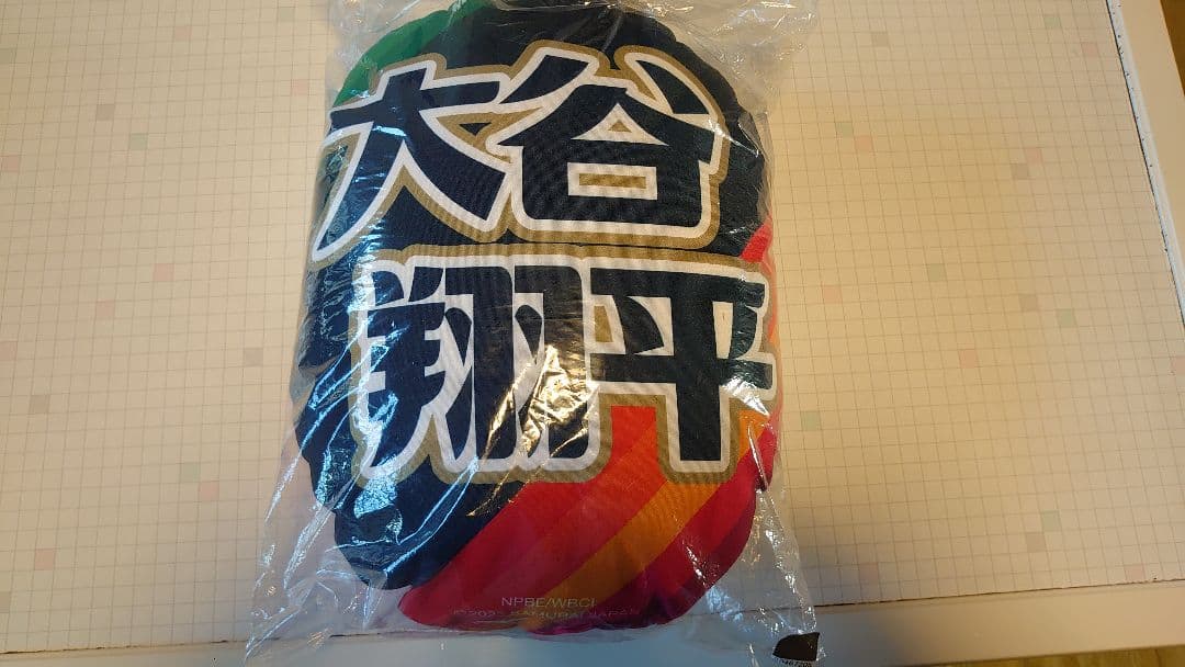 大谷翔平 2023 WBC クッション