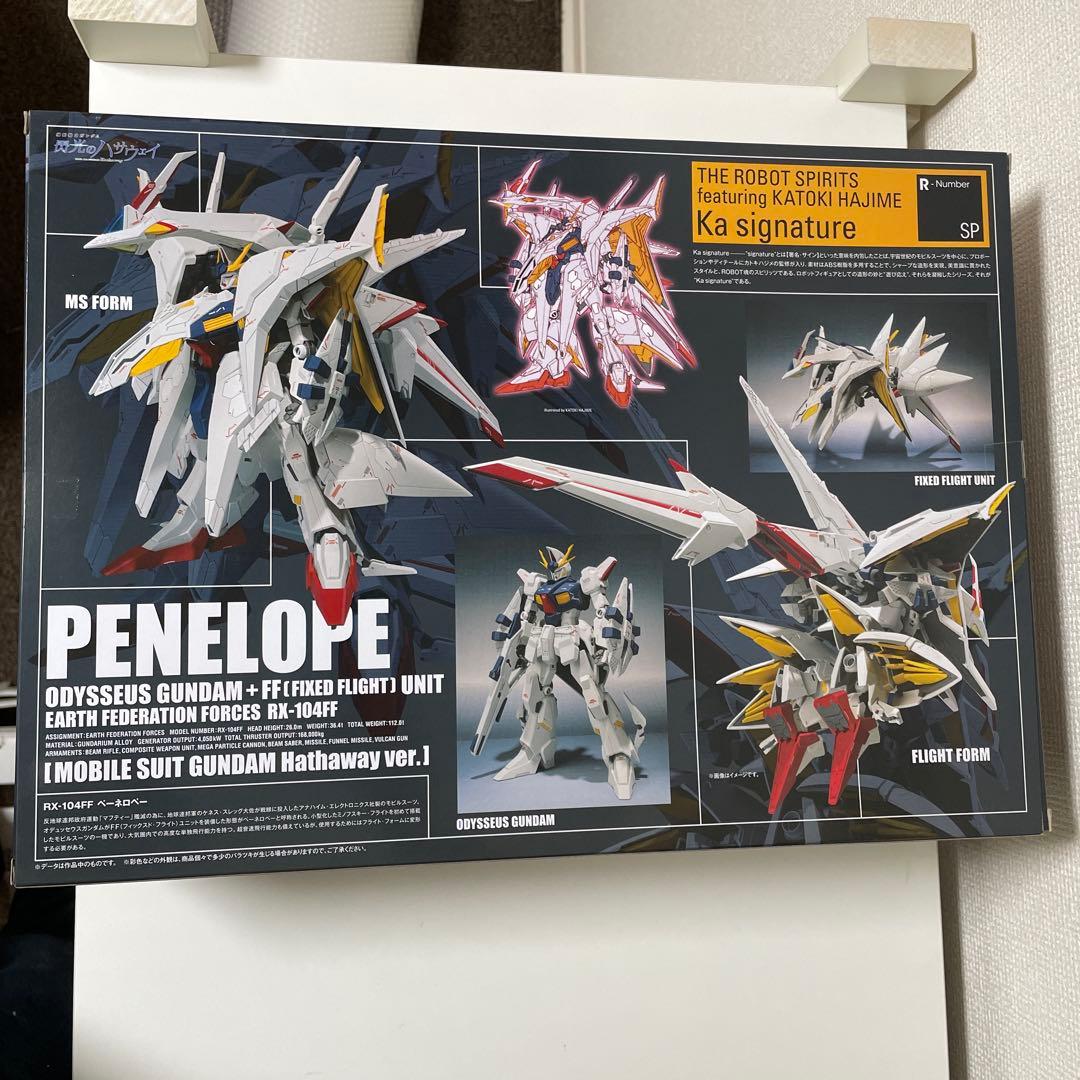 ロボット魂　ペーネロペー　閃光のハサウェイ　未開封　輸送箱開封品