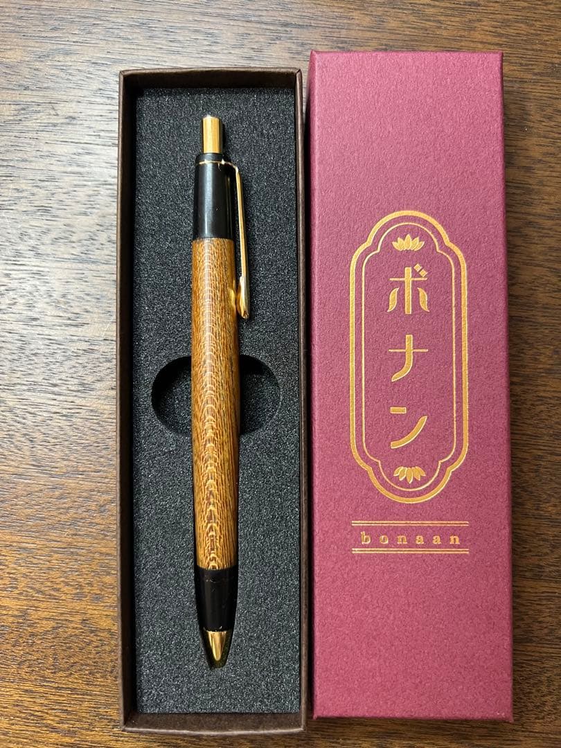 ボナンペン　欅　木製シャーペン　0.5 真鍮金具