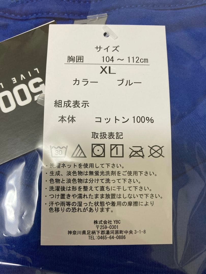 大谷翔平 『TOKYO SERIES 2025』 Tシャツ