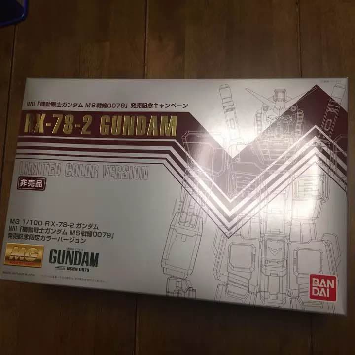 【セレブな人限定】ファミコンカラー MGガンダム 限定カラー 任天堂コラボ レア
