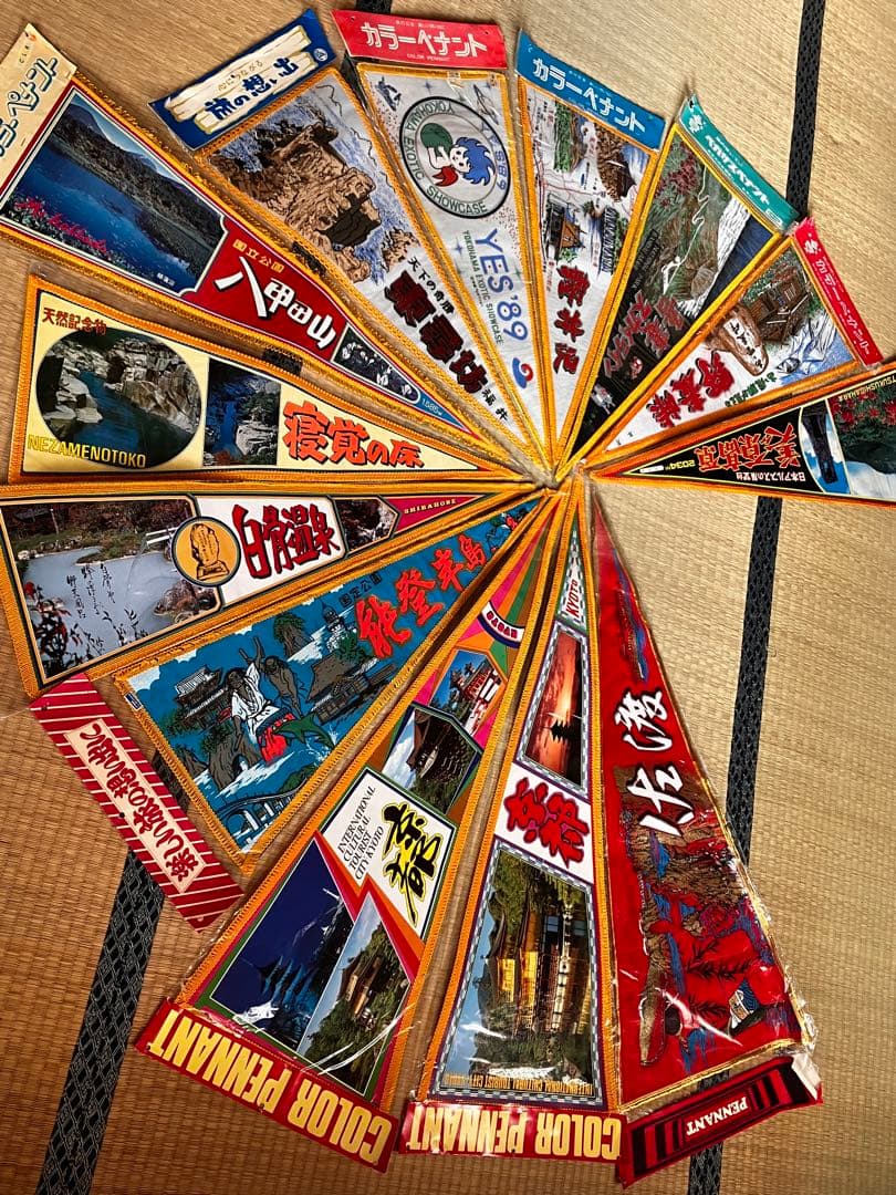 観光地ペナント ２９枚