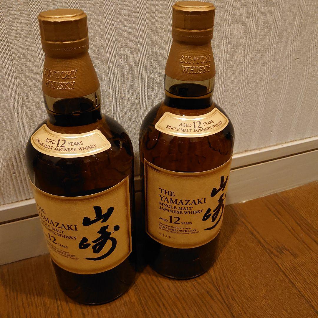 山崎12年　2本　早い者勝ち　本物