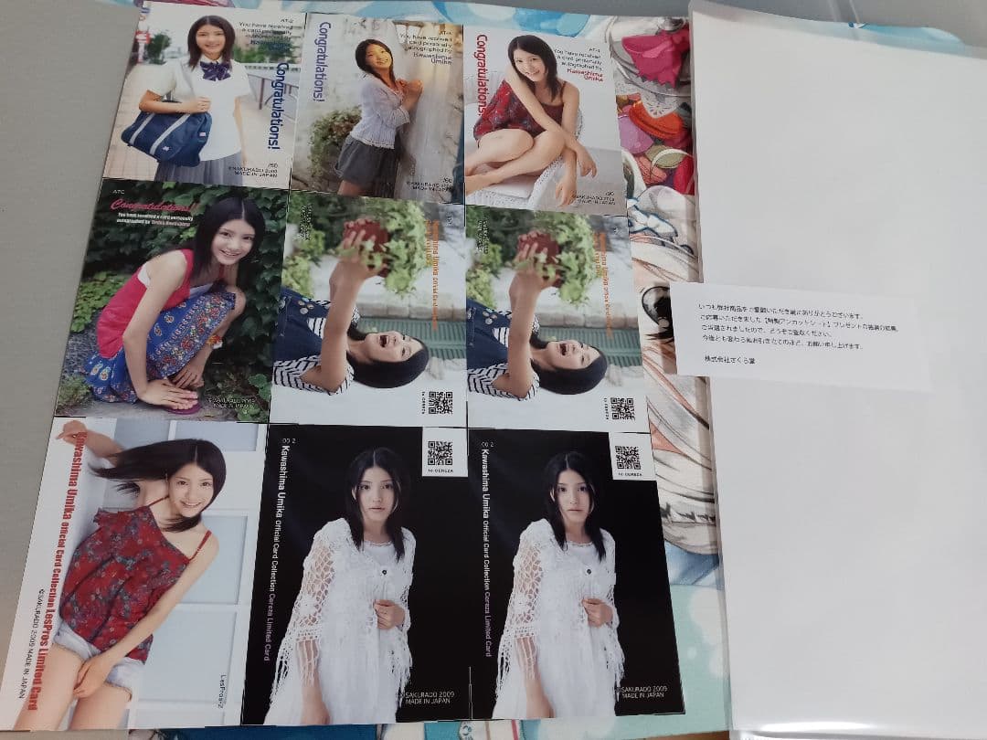 川島海荷　オフィシャルカードコレクション　海荷Days　アンカットシート　サイン