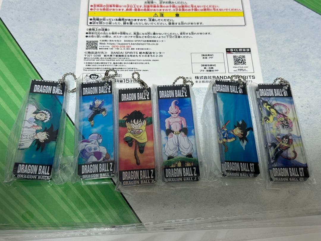 一番くじ　ドラゴンボールEX 雲の上の神殿　D賞　他下位賞まとめ売