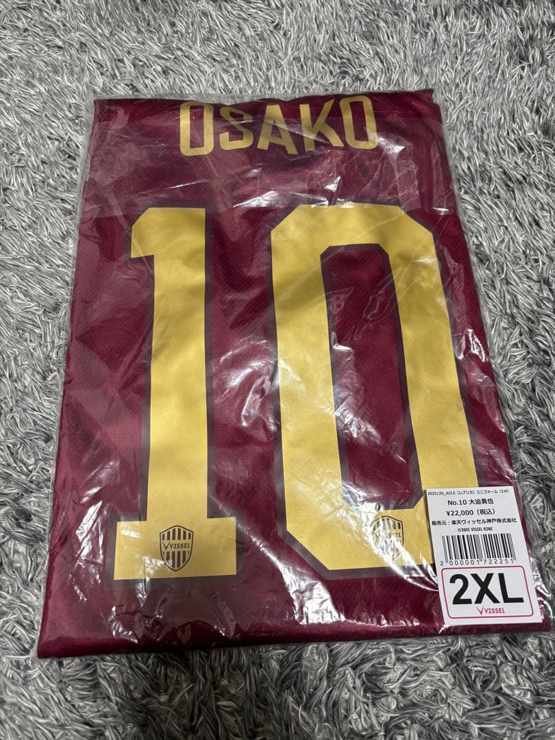 ヴィッセル神戸 ACLE 25/26ユニフォーム大迫勇也2XLサイズ
