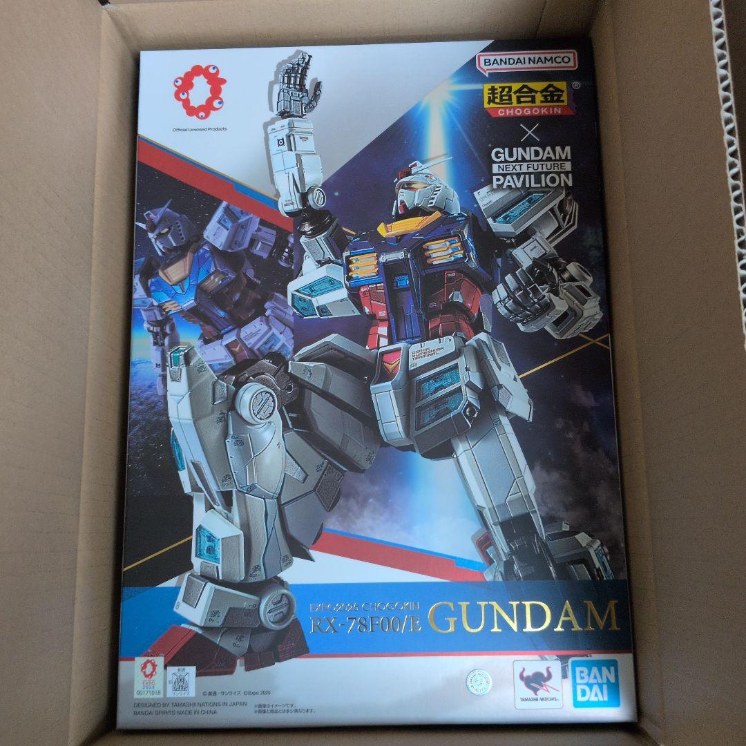 EXPO2025 超合金 RX-78F00/E ガンダム　新品未開封