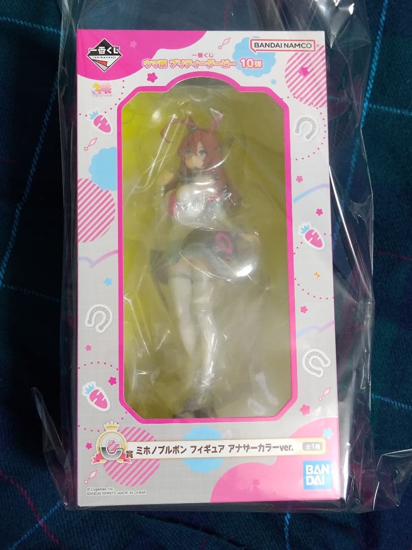 ウマ娘 一番くじ フィギュア ミホノブルボン