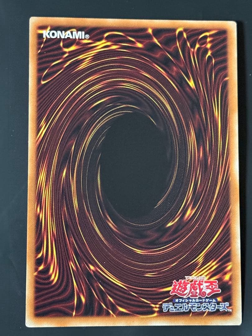 遊戯王　滅びの黒魔術師　プリズマテックシークレットレア プリシク