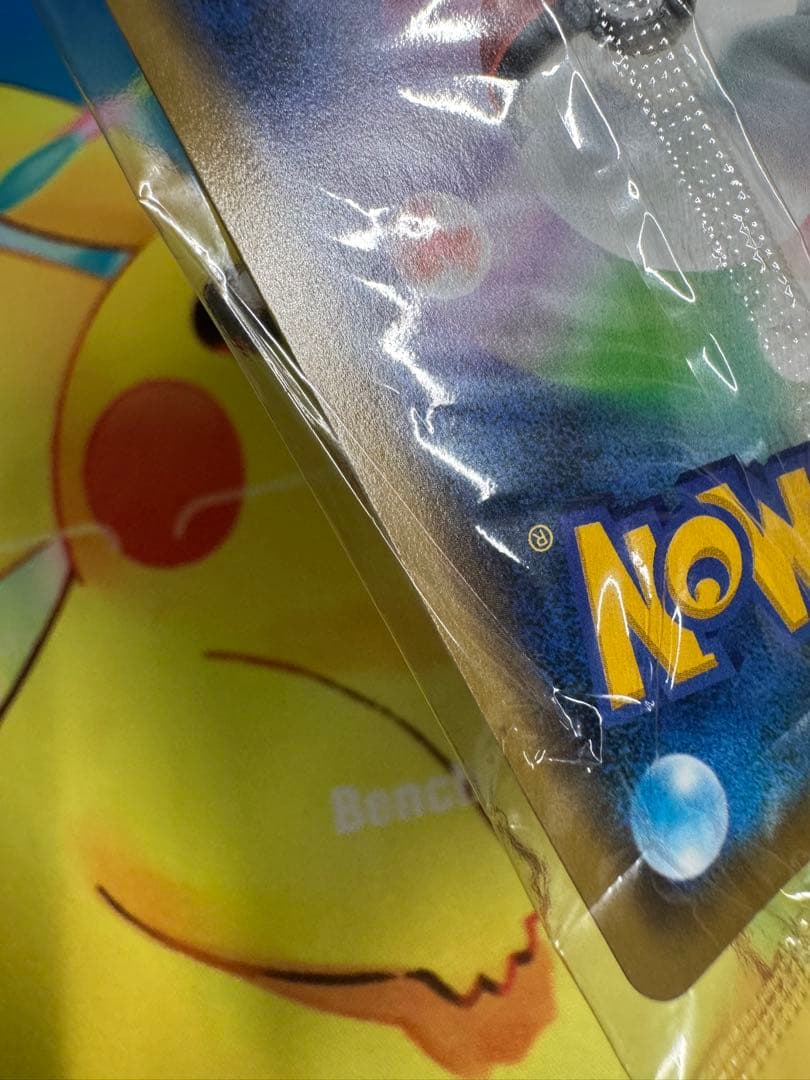 ピカチュウ 風といっしょに ミュウツーの逆襲 369/SM-P 未開封 プロモ