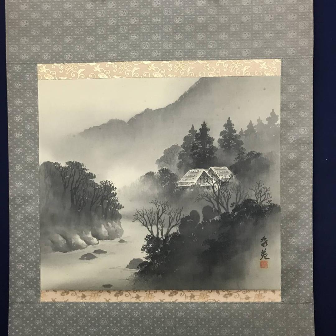 【真作】秀苑/山水図/横物/掛軸/名家伝来/AB-748