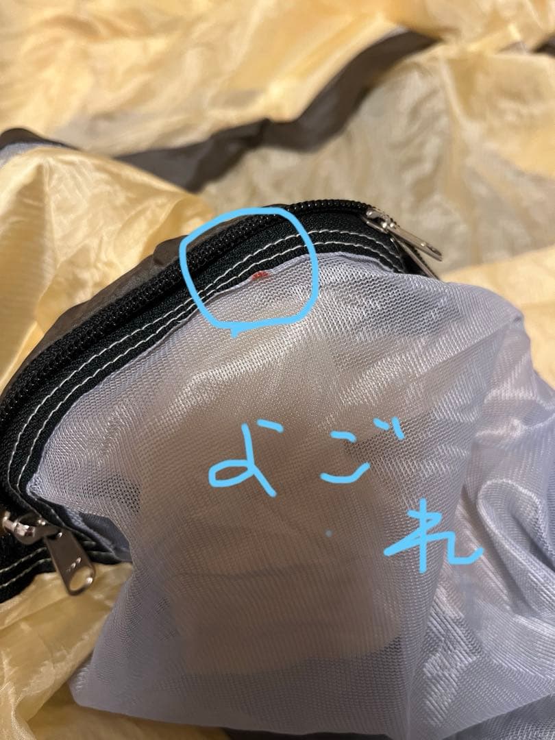 テント・タープ RIPEN AIR RAIZ2