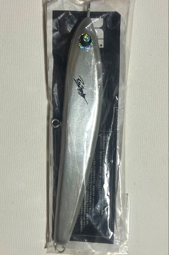 RSTサプライ　ネズール240