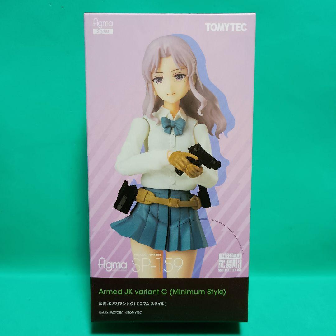 figma 武装JKバリアントC【未開封】