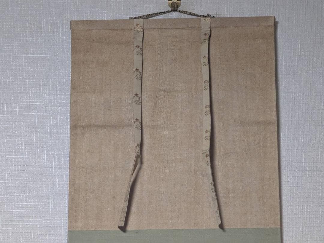 【真作】掛軸　五井金水　静物　写実美に満ちた静物画の逸品　共箱入　T46