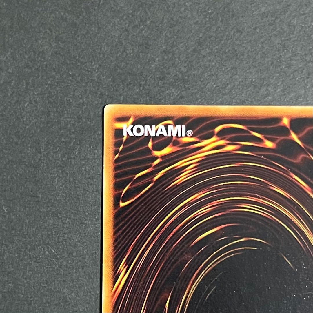 【美品】遊戯王カード ブラックマジシャン ウルトラ 初期 ②