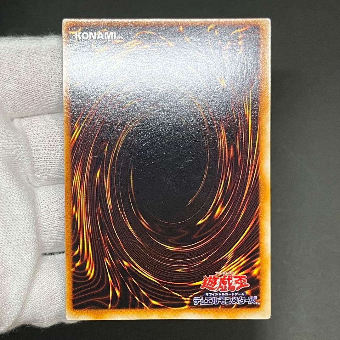 【美品】遊戯王カード ブラックマジシャン ウルトラ 初期 ②